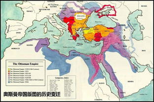 奥斯曼帝国解体40国 奥斯曼帝国解体国家