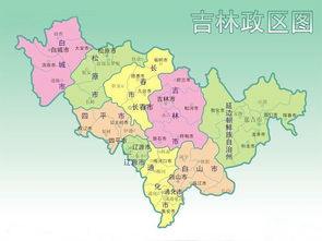 吉林省的省会城市是哪个市